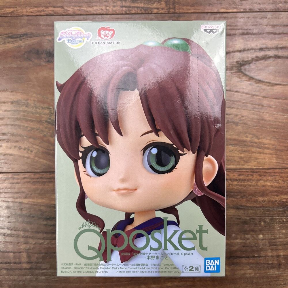 Sailor Moon Q posket Makoto Kino A Color Jupiter‎ Figure Qposket New Authentic